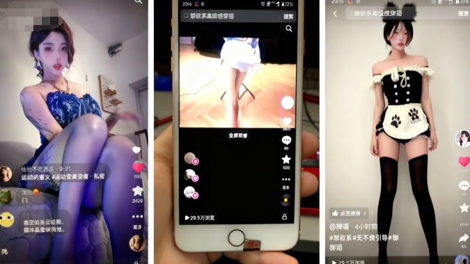 11月最新抖音快手美女起号技术，抖音素材混剪+快手搬运二创