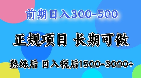 全年可变现项目,无门槛小游戏赛道,长期稳定,一天收益1k+,在家就可以自己创业【揭秘】-站长V课